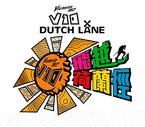 V10 Dutch Lane GIF