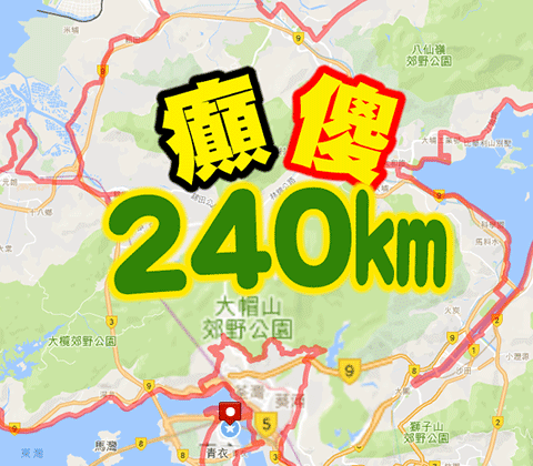 Crazy 240 GIF