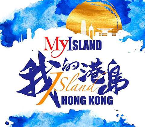 My Island GIF