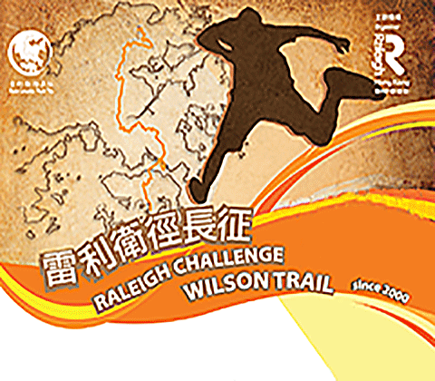 Raleigh Wilson GIF