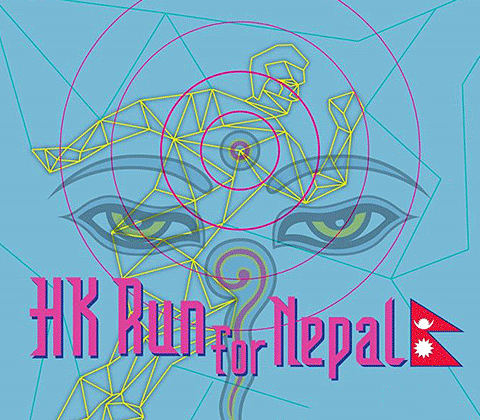 Run For Nepal GIF