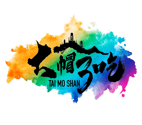 Tai Mo 3