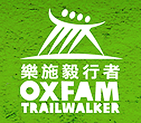 Trailwalker GIF